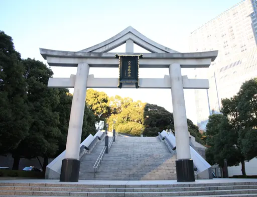 周りにビルが立つ都心にある日枝神社